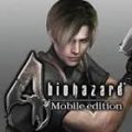 Resident Evil 4 Mod APK 1.01.01 [Unlimited money]