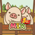 養豬場MIX